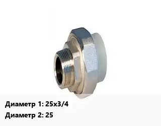 Американка 25х3/4"х25 полипропилен внутренняя резьба Meer Plast